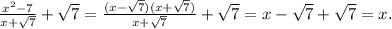 \frac{x^2-7}{x+\sqrt7}+\sqrt7=\frac{(x-\sqrt7)(x+\sqrt7)}{x+\sqrt7}+\sqrt7=x-\sqrt7+\sqrt7=x.