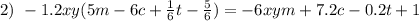 2)~-1.2xy(5m-6c+\frac{1}{6} t-\frac{5}{6} )=-6xym+7.2c-0.2t+1