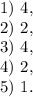 1)\ 4,\\2)\ 2,\\3)\ 4,\\4)\ 2,\\5)\ 1.