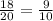 \frac{18}{20} = \frac{9}{10}