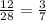 \frac{12}{28} = \frac{3}{7}