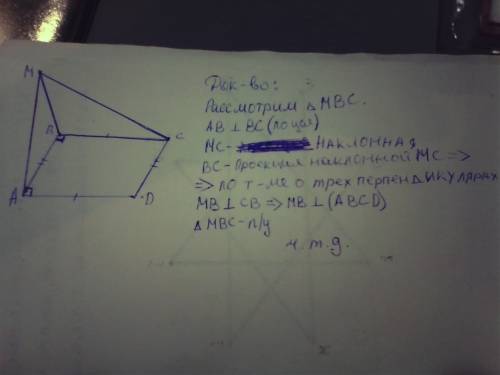 Прямая ма перпендикулярна к плоскости квадрата авсд.докажите,что треугольник мвс-прямоугольный с гип