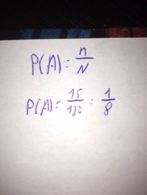 На складе 120 деталей. из них 15 бракованных. найдите вероятность того, что при случайном выборе дет