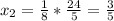 x_2=\frac18*\frac{24}{5}=\frac35