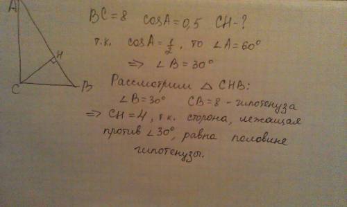 Втреугольнике abc угол c равен 90 градусов, ch - высота, bc = 8, cos a=0,5. найдите ch.