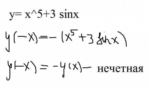 Определить является ли данная функция четной или нечетной: y= x^5+3 sinx