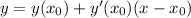 y=y( x_{0} ) +y'( x_{0})(x- x_{0} )