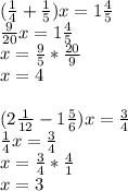 ( \frac{1}{4} + \frac{1}{5} )x=1 \frac{4}{5} \\ \frac{9}{20} x=1 \frac{4}{5} \\ x= \frac{9}{5} * \frac{20}{9} \\ x=4 \\ \\ (2 \frac{1}{12} -1 \frac{5}{6} )x= \frac{3}{4} \\ \frac{1}{4} x= \frac{3}{4} \\ x= \frac{3}{4} * \frac{4}{1} \\ x=3