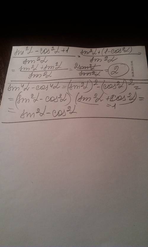 1) sin^2a-cos^2a+1/sin^2a=2 2) sin^4a-cos^4a=sin^2a-cos^2a