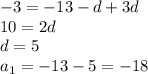 -3=-13-d+3d \\ 10=2d \\ d=5 \\ a_1=-13-5=-18