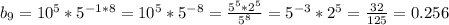 b_{9}=10^{5}*5^{-1*8}=10^{5}*5^{-8}= \frac{5^{5}*2^{5}}{5^{8}}=5^{-3}*2^{5}=\frac{32}{125}=0.256