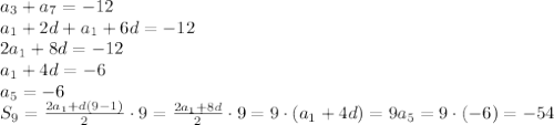 a_3+a_7=-12\\a_1+2d+a_1+6d=-12\\2a_1+8d=-12\\a_1+4d=-6\\a_5=-6\\S_9=\frac{2a_1+d(9-1)}2\cdot9=\frac{2a_1+8d}2\cdot9=9\cdot(a_1+4d)=9a_5=9\cdot(-6)=-54