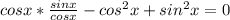 cosx* \frac{sinx}{cosx} -cos^{2}x+sin^{2}x=0