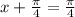 x+\frac{\pi}{ 4 } = \frac{\pi}{4}