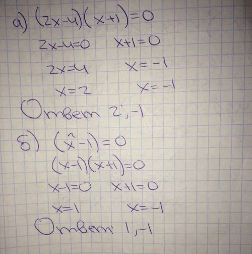 Решите уравнение: а)(2х-4)(х+1) = 0 б)(х²-1) = 0 в) (7х-2)²-25х=1+49х² напишите понятней: )