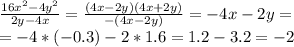 \frac{16x^2-4y^2}{2y-4x}= \frac{(4x-2y)(4x+2y)}{-(4x-2y)}=-4x-2y= \\ =-4*(-0.3)-2*1.6=1.2-3.2 =-2