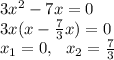 3x^2-7x=0\\&#10;3x(x-\frac73x)=0\\&#10;x_1=0,\,\,\ x_2=\frac73