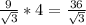 \frac{9}{ \sqrt{3} } *4 = \frac{36}{ \sqrt{3} }