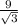 \frac{9}{ \sqrt{3} }