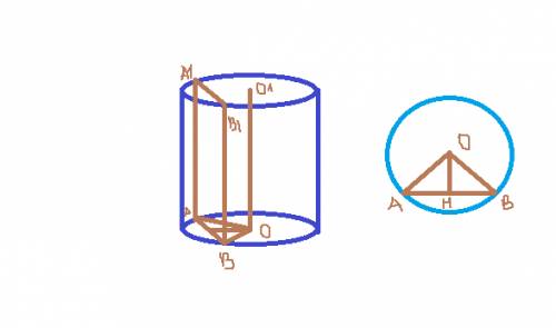 №1 площадь сечение цилиндра плоскостью,параллельной его оси , равна 360см в квадрате основание сечен