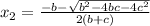 x_{2}=\frac{-b-\sqrt{b^2-4bc-4c^2}}{2(b+c)}