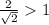 \frac{2}{\sqrt{2} } 1