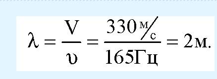 Сравните длину волны со скоростью распрасиранения в среде 20 м/с и частотами колебаний 2 гц и 4 гц