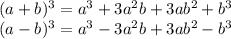 (a+b)^3=a^3+3a^2b+3ab^2+b^3 \\ &#10;(a-b)^3=a^3-3a^2b+3ab^2-b^3