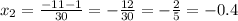 x_{2}=\frac{-11-1}{30}=-\frac{12}{30}=-\frac{2}{5}=-0.4