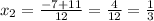 x_{2}=\frac{-7+11}{12}=\frac{4}{12}=\frac{1}{3}