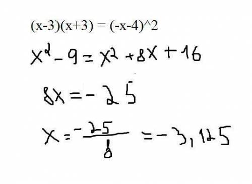 При каких значениях переменной значения выражений (x-3)(x+3) и (-x-4)^2 равны?