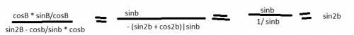 Косинус бета * тангенс бета разделить на синус квадрат бета - котангенс бета * косинус бета=?