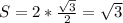 S=2* \frac{ \sqrt{3} }{2} = \sqrt{3}