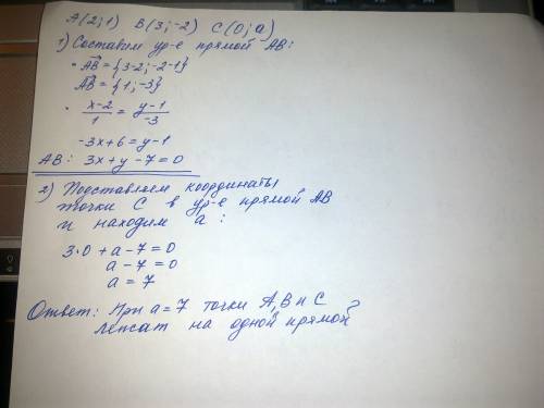 Даны три точки a(2; 1) b(3; -2) c(0; a). при каком значении a эти три точки лежат на одной прямой ?