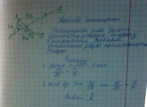 Впараллелограмме авсд ае- биссектриса угла а. стороны параллелограмма ав и вс относятся как 4: 9 . а