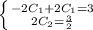 \left \{ {{-2C_1+2C_1=3} \atop {2C_2=\frac{3}{2}}} \right.