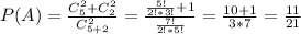 P(A)= \frac{C_5^2+C_2^2}{C_{5+2}^2}= \frac{ \frac{5!}{2!*3!}+1 }{ \frac{7!}{2!*5!} }= \frac{10+1}{3*7}= \frac{11}{21}