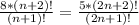 \frac{8*(n+2)!}{(n+1)!} = \frac{5*(2n+2)!}{(2n+1)!}