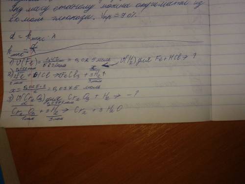 Сколько граммов оксида cr2o3 можно восстановить водородом, полученным при действии 1,4 г металла fe