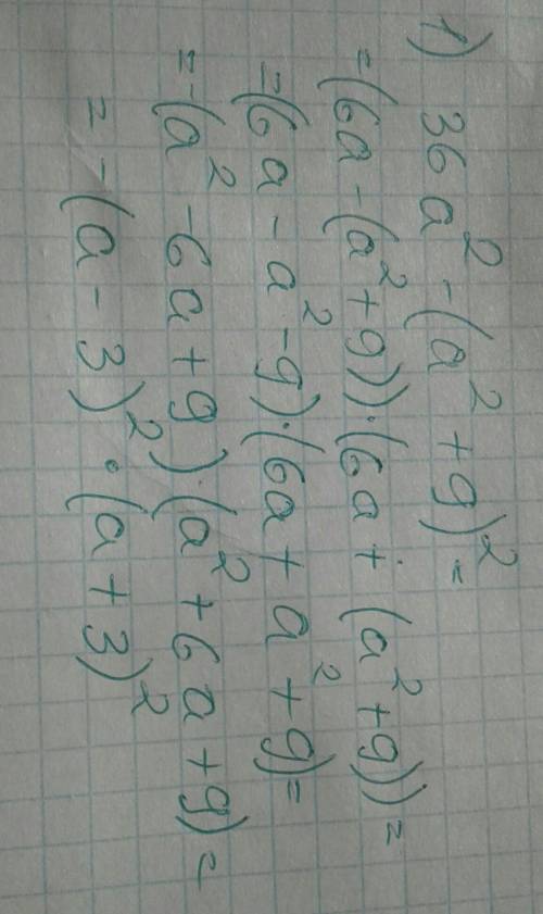 Разложить на множители 1)36a^2 - (a^2+9)^2 2)a^4 + ax^3 - a^3x- x^4