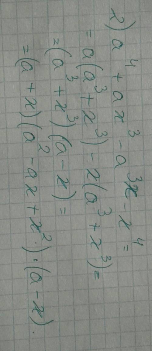 Разложить на множители 1)36a^2 - (a^2+9)^2 2)a^4 + ax^3 - a^3x- x^4