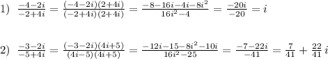 1)\; \; \frac{-4-2i}{-2+4i}=\frac{(-4-2i)(2+4i)}{(-2+4i)(2+4i)}=\frac{-8-16i-4i-8i^2}{16i^2-4}=\frac{-20i}{-20}=i\\\\\\2)\; \; \frac{-3-2i}{-5+4i}=\frac{(-3-2i)(4i+5)}{(4i-5)(4i+5)}=\frac{-12i-15-8i^2-10i}{16i^2-25}=\frac{-7-22i}{-41}=\frac{7}{41}+\frac{22}{41}\, i