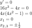 y'=0 \\ 16x^3-4x=0 \\ 4x(4x^2-1)=0 \\ x_1=0 \\ x_2_,_3=\pm \frac{1}{2}