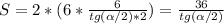 S = 2*(6* \frac{6}{tg( \alpha /2)*2}) = \frac{36}{tg( \alpha /2)}