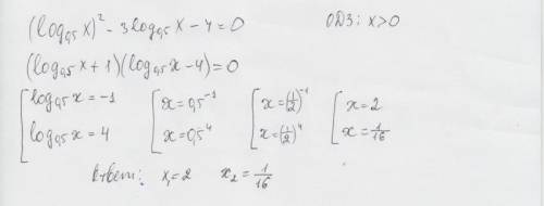 Решить уравнение (log0,5x)²-3log0,5x-4=0