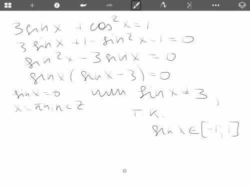 10 класс 1) 3 sin x + cos^2 x = 1 2) 2sin x*cos x = cos2 x - 2 sin^2 x