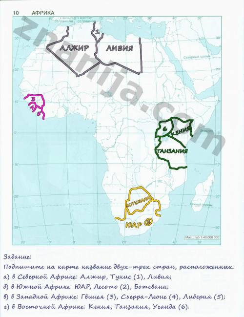 Подпишите на карте название двух-трех стран , расположенных : а)в северной б)в южной в)в западной г)