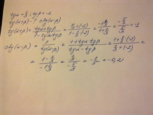 Дано tg= и tgb=(-2) найдите tg(a+b) и ctg(a-b)