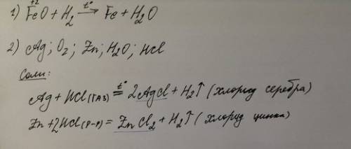 1) напишите уравнение реакции оксида железа (ii) водородом. реакцию проводят при +500 градусов 2)дан