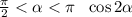 \frac{\pi}{2}< \alpha